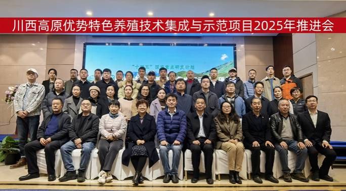 动物科技学院